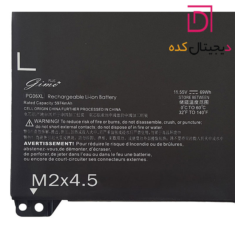 باتری لپ تاپ اچ پی HP OMEN 15-DH | برند Gimo Plus | ظرفیت 5974 | 69 وات | PG06XL — تصویر ۴