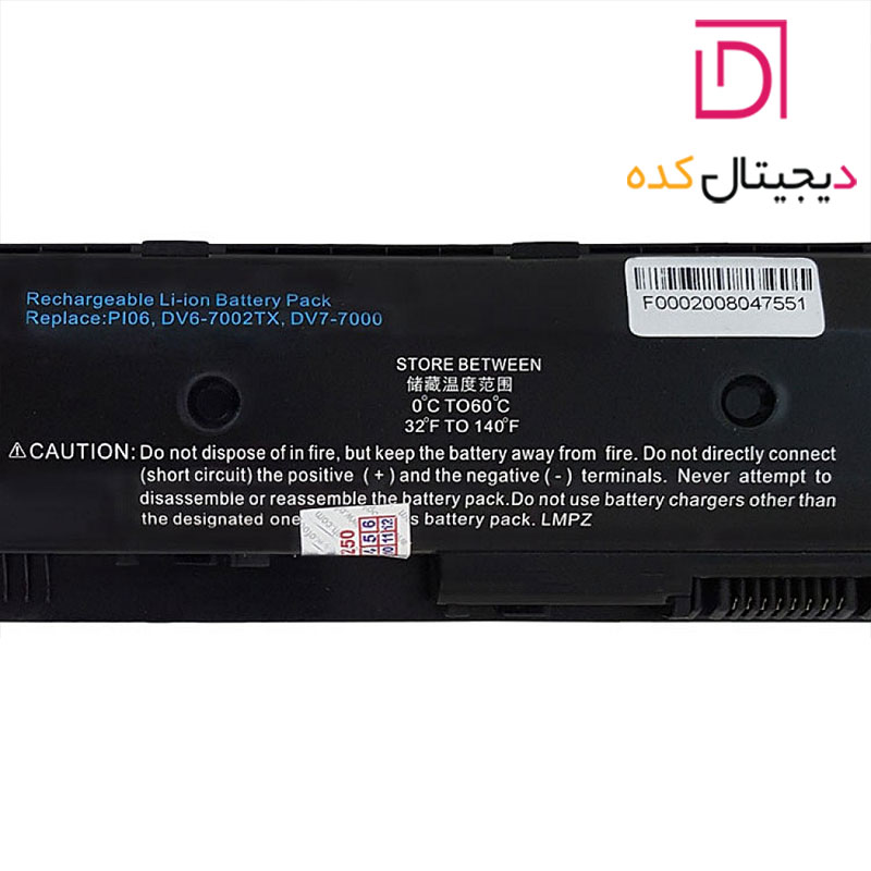 باتری لپ تاپ اچ پی HP ENVY15_15-E | برند GIMO | ظرفیت 4000 | 45 وات | 6 سلول — تصویر ۵