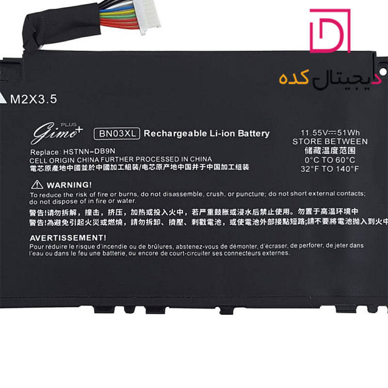 باتری لپ تاپ اچ پی HP ENVY X360 15M-EE | برند GIMO PLUS | وات 51 | BN03XL — تصویر ۴