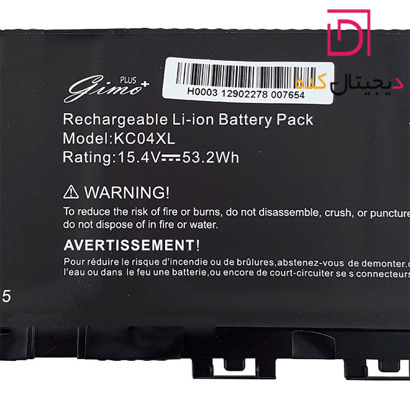 باتری لپ تاپ اچ پی HP ENVY X360 13-AR | برند Gimo Plus | وات 53.2 | 15.4 ولت | KC04XL — تصویر ۳