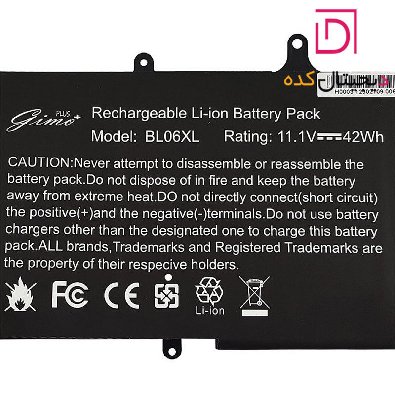 باتری داخلی لپ تاپ اچ پی HP EliteBook Folio 1040 | برند Gimo Plus | وات 42 | BL06XL — تصویر ۵