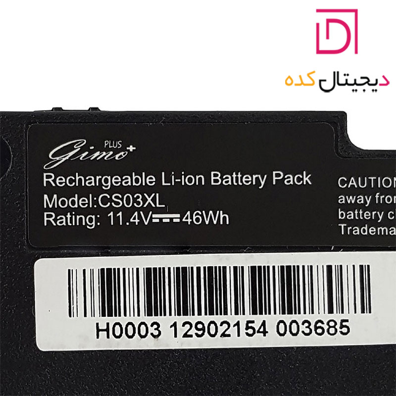 باتری لپ تاپ اچ پی EliteBook 840-G3 | برند Gimo Plus | وات 46 | 11.4 ولت | CS03XL — تصویر ۴