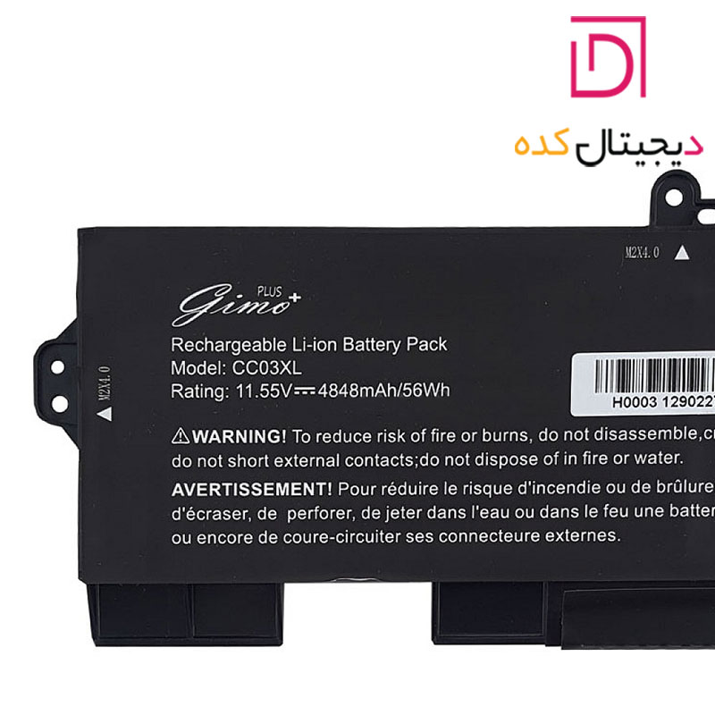 باتری لپ تاپ اچ پی EliteBook 840 G7_845 G7 | برند GIMO PLUS | ظرفیت 4848 | 56 وات | CC03XL — تصویر ۵