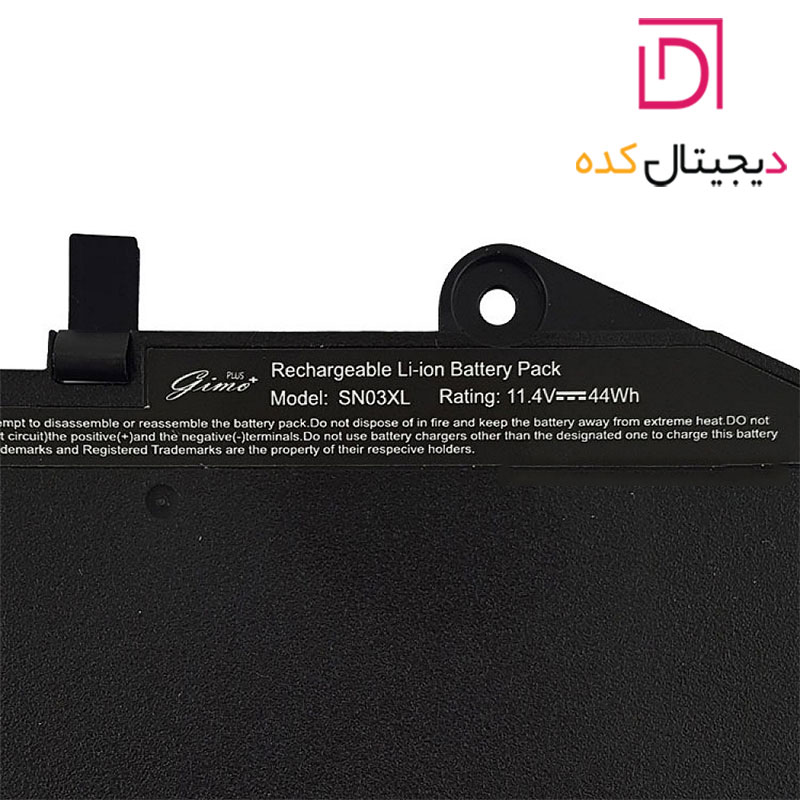 باتری لپ تاپ اچ پی HP EliteBook 820-G3 | برند Gimo Plus | وات 44 | 11.4 ولت — تصویر ۵