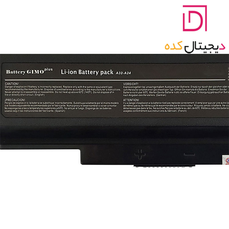 باتری لپ تاپ ام اس آی MSI CX480-A24 | برند GIMO PLUS | ظرفیت 4000 | 45 وات | 6 سلولی — تصویر ۸