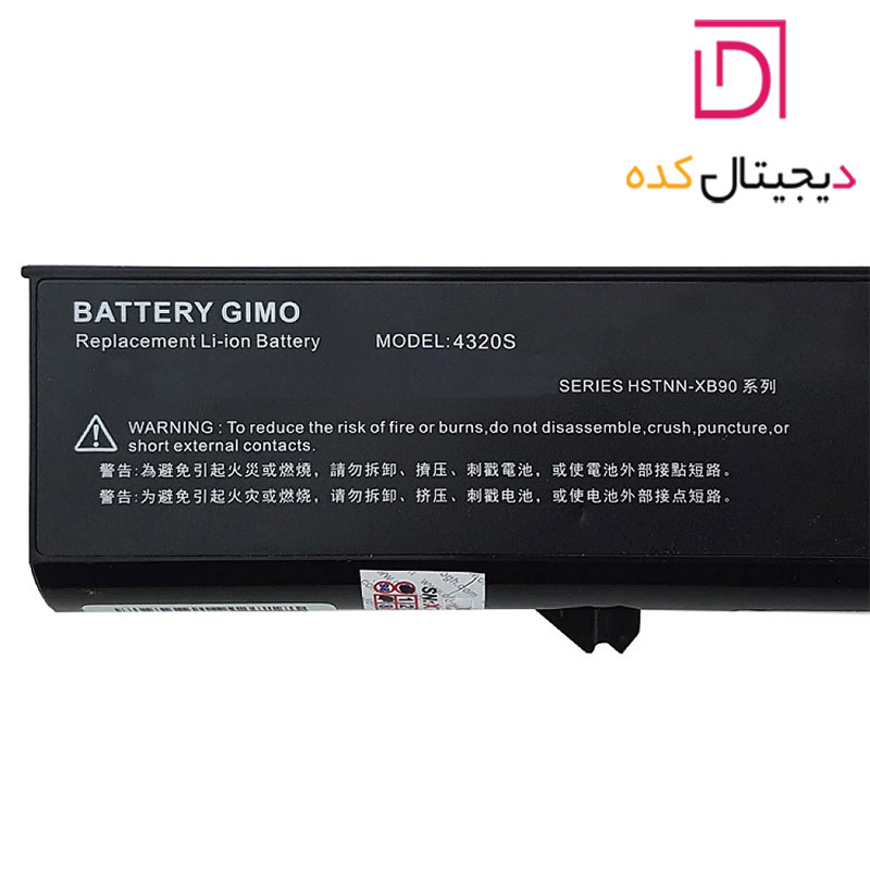 باتری لپ تاپ اچ پی HP Probook 4520S-4320S-4420S | برند GIMO | ظرفیت 4000 | 45 وات | 11.7~10.8 ولت | 6 سلول — تصویر ۴