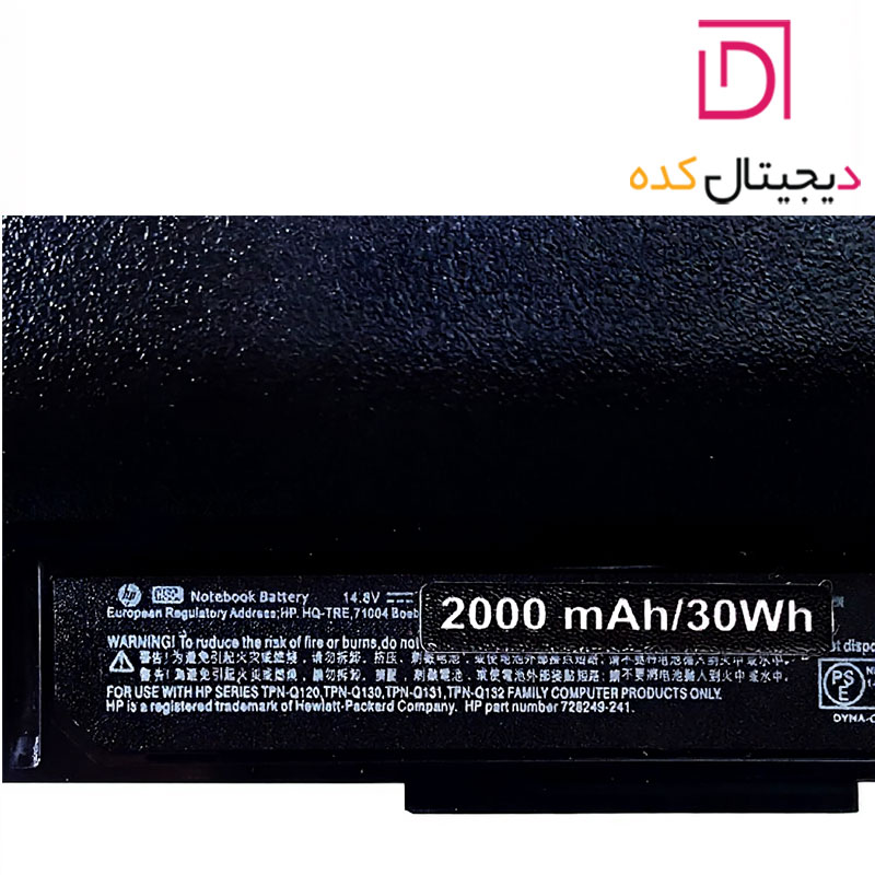باتری لپ تاپ اچ پی HP ProoBook 240-G4 | برند GIMO | ظرفیت 2000 | 30 وات | 14.8~11.1 ولت | سلولی HS04 | 4 — تصویر ۴
