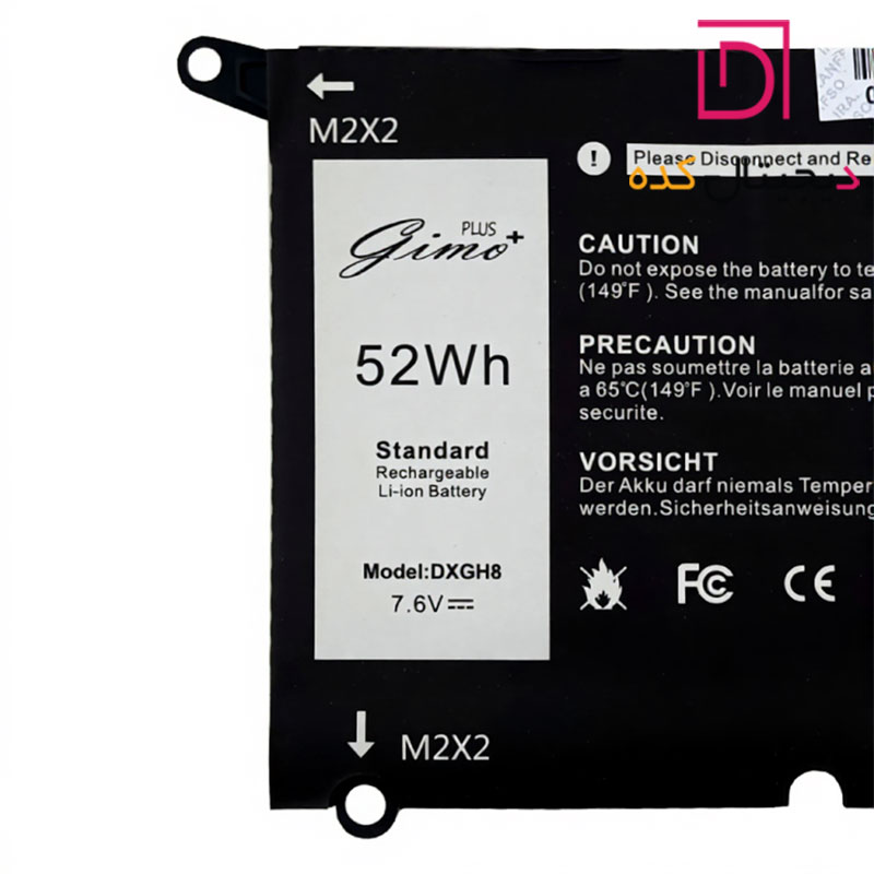 باتری لپ تاپ دل Laptop Dell XPS 13 9305 | برند Gimo Plus | ظرفیت 6840 | 52 وات | 7.6 ولت | 4 سلولی | DXGH8 — تصویر ۳