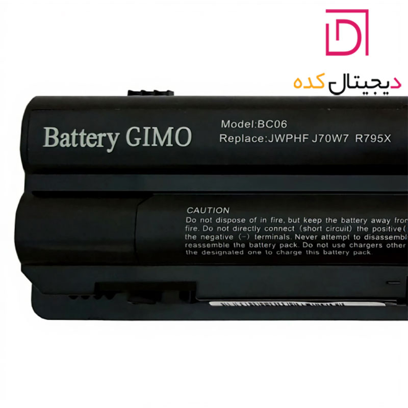 باتری لپ تاپ دل مدل Laptop Dell XPS L502-L501 | برند GIMO | ظرفیت 4000 | 45 وات | 6 سلول — تصویر ۳