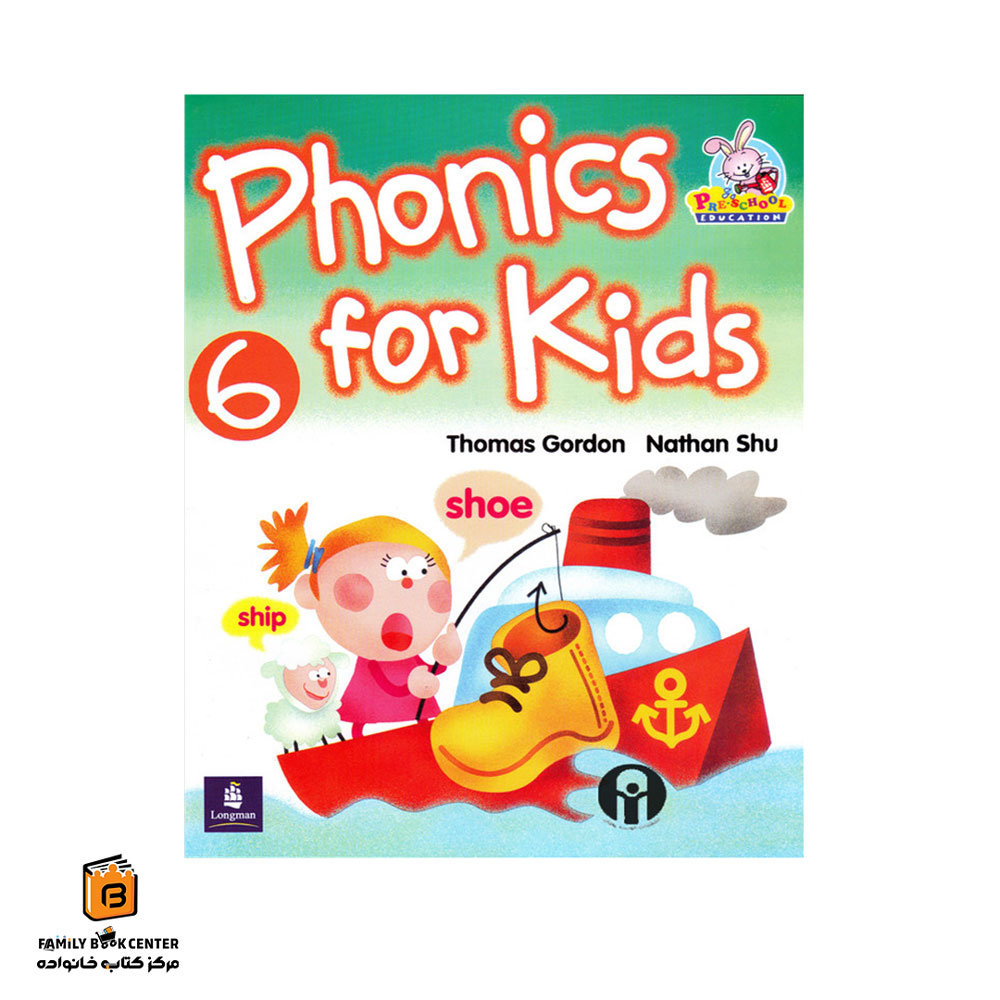 کتاب Phonics for Kids 6 — تصویر ۳