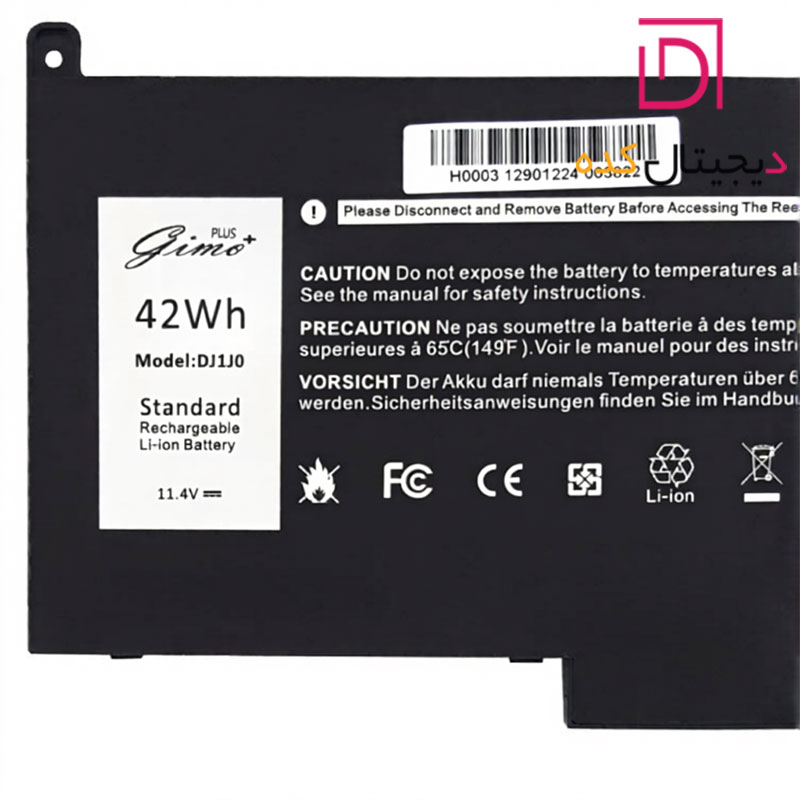 باتری لپ تاپ دل Dell Latitude 7280 | برند Gimo Plus | ظرفیت 3680 | 42 وات | 3 سلولی — تصویر ۴