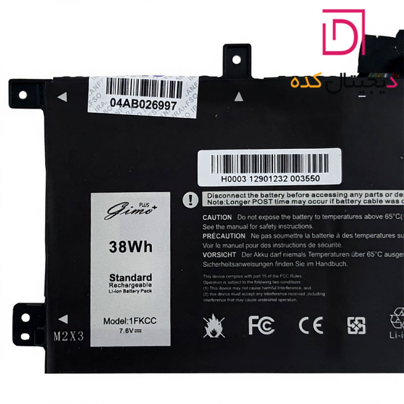 باتری لپ تاپ دل Dell Latitude 7200 | برند Gimo Plus | ظرفیت 4750 | 38 وات | 2 سلولی — تصویر ۴