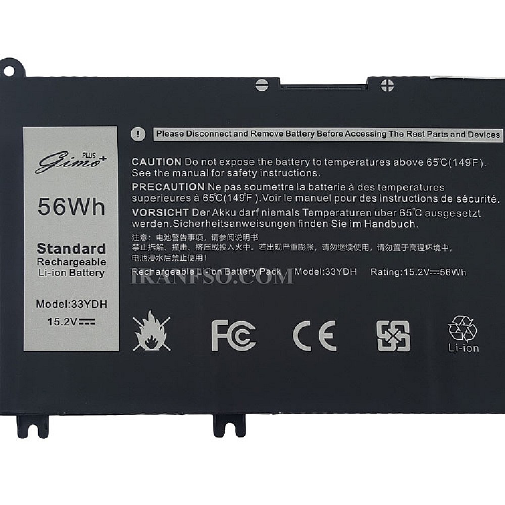 باتری لپ تاپ دل Inspiron 15 7577-7773_33YDH Gimo Plus مشکی داخلی – 56 وات ساعت — تصویر ۶