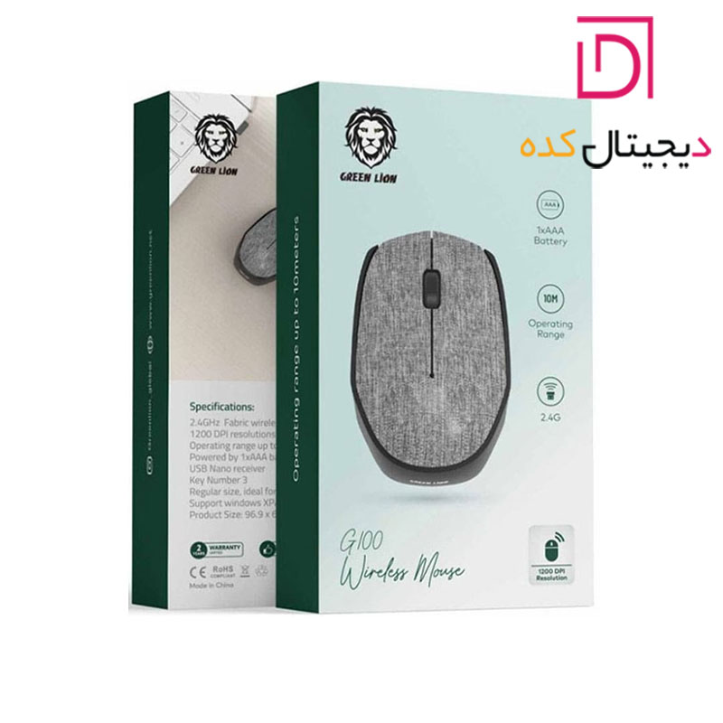 ماوس بی سیم گرین لاین مدل G100 — تصویر ۳