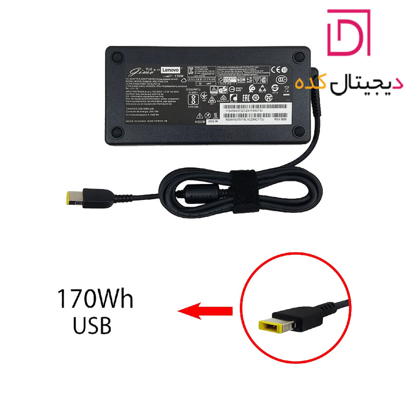 آداپتور لپ تاپ لنوو 20V 8.5A | برند Gimo Plus | وات 170 | سرفیش سر یو اس بی — تصویر ۴