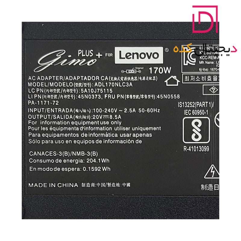 آداپتور لپ تاپ لنوو 20V 8.5A | برند Gimo Plus | وات 170 | سرفیش سر یو اس بی — تصویر ۵