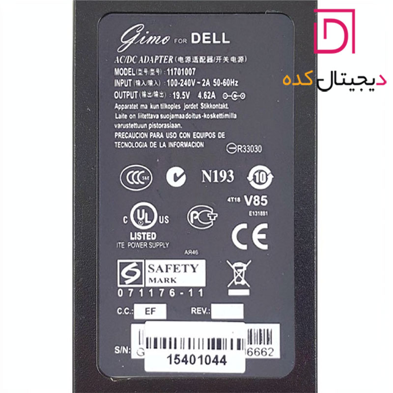 شارژر لپ تاپ دل 90Wh | برند GIMO | ولتاژ 19.5V 4.62A | سرفیش 3.0 * 4.5 میلی متر (سرریز سوزن دار) — تصویر ۴