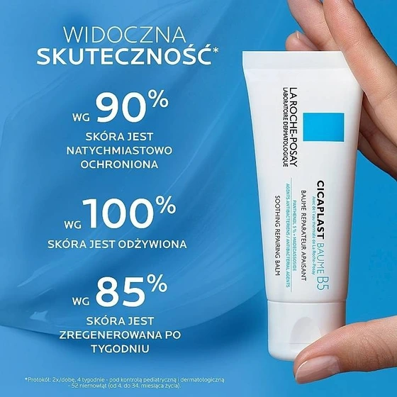 کرم ترمیم کننده سیکاپلاست لاروش پوزای ۱۰۰ میل La Roche-Posay — تصویر ۶