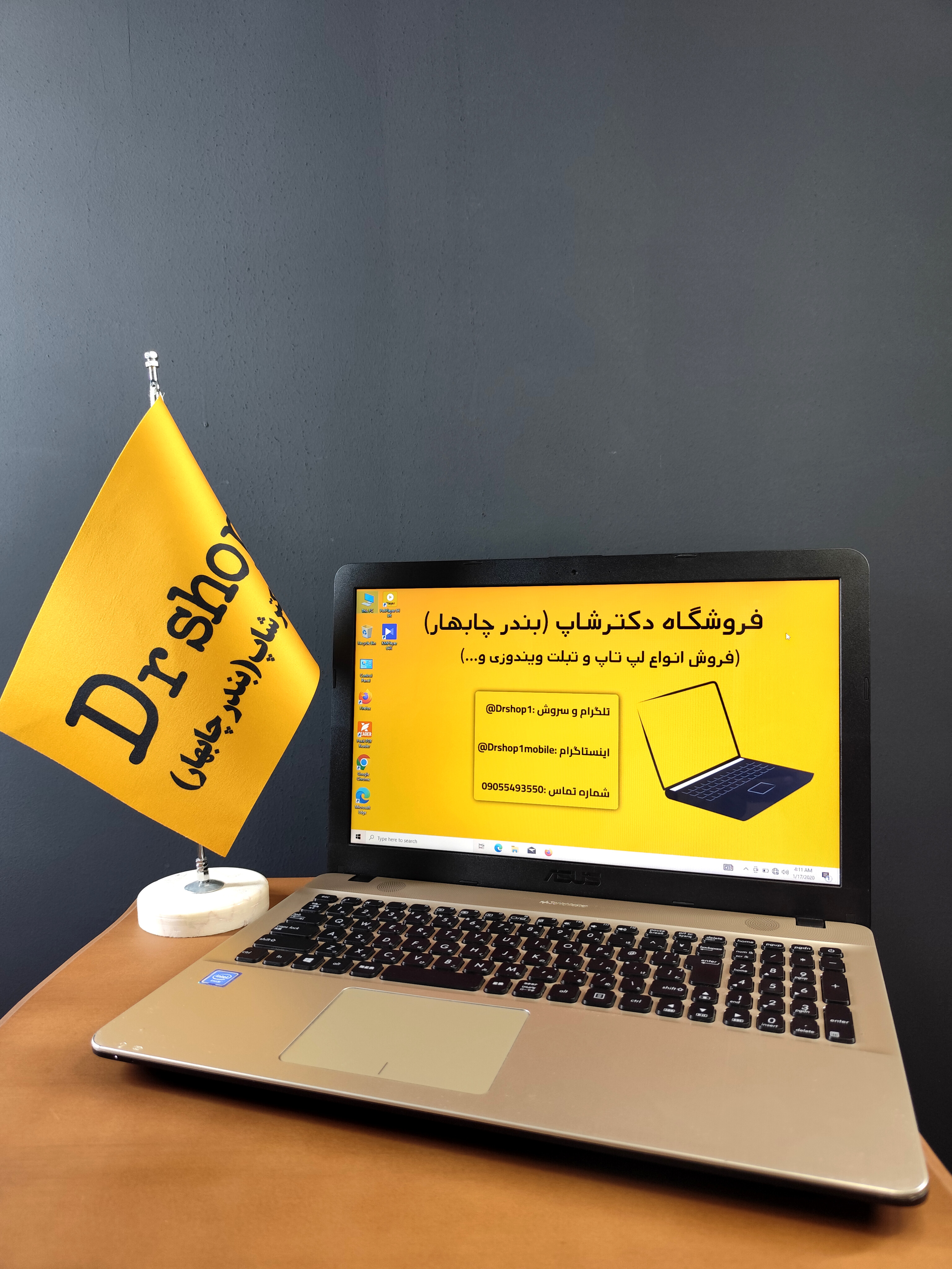 لپ تاپ 15.6 اینچی Asus | مدل D541N | حافظه 640GB HDD | رم 4GB