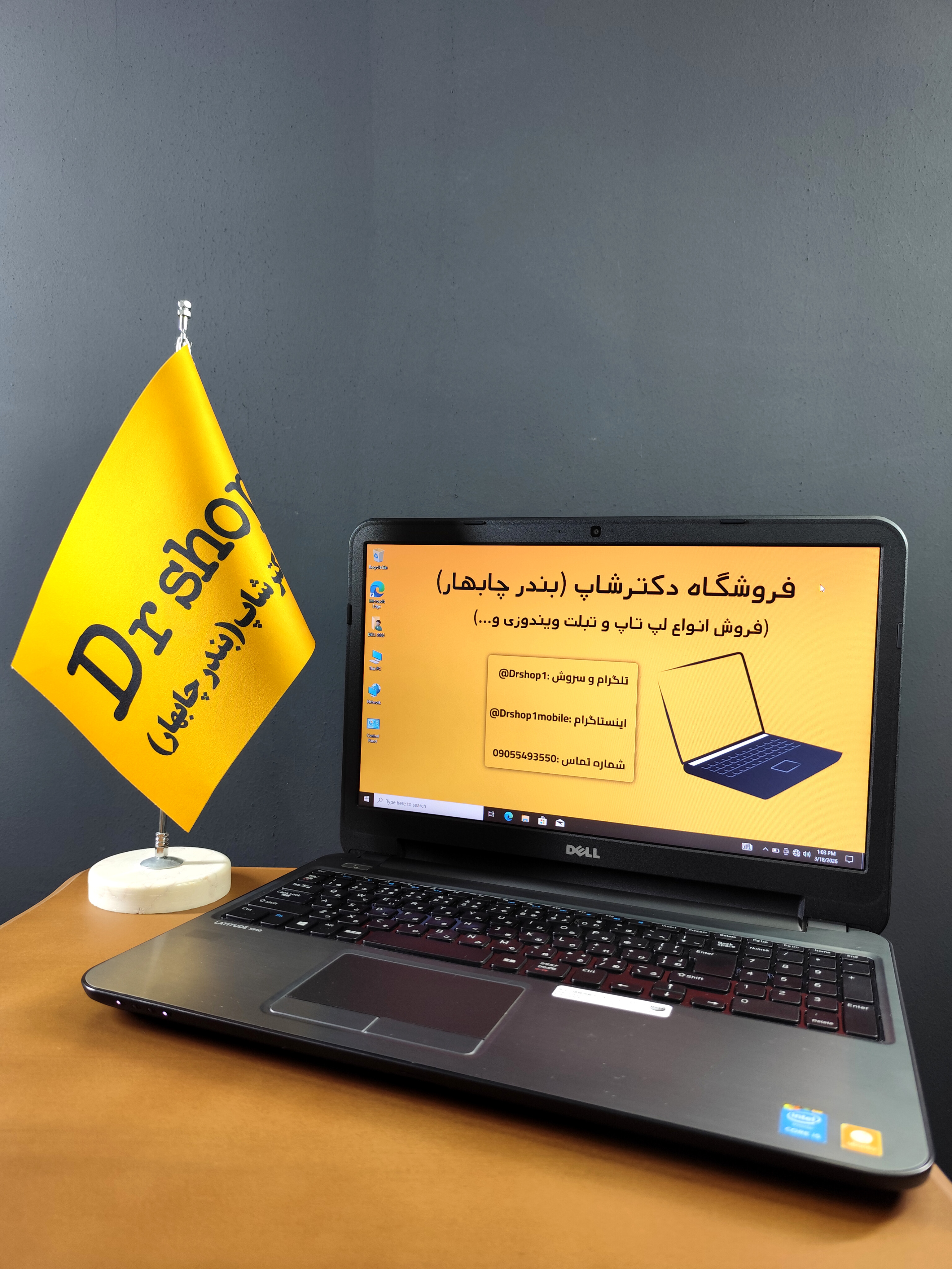 لپ تاپ استوک برند Dell | مدل Latitude 3540 | حافظه 500 گیگ HDD | رم 8 گیگ
