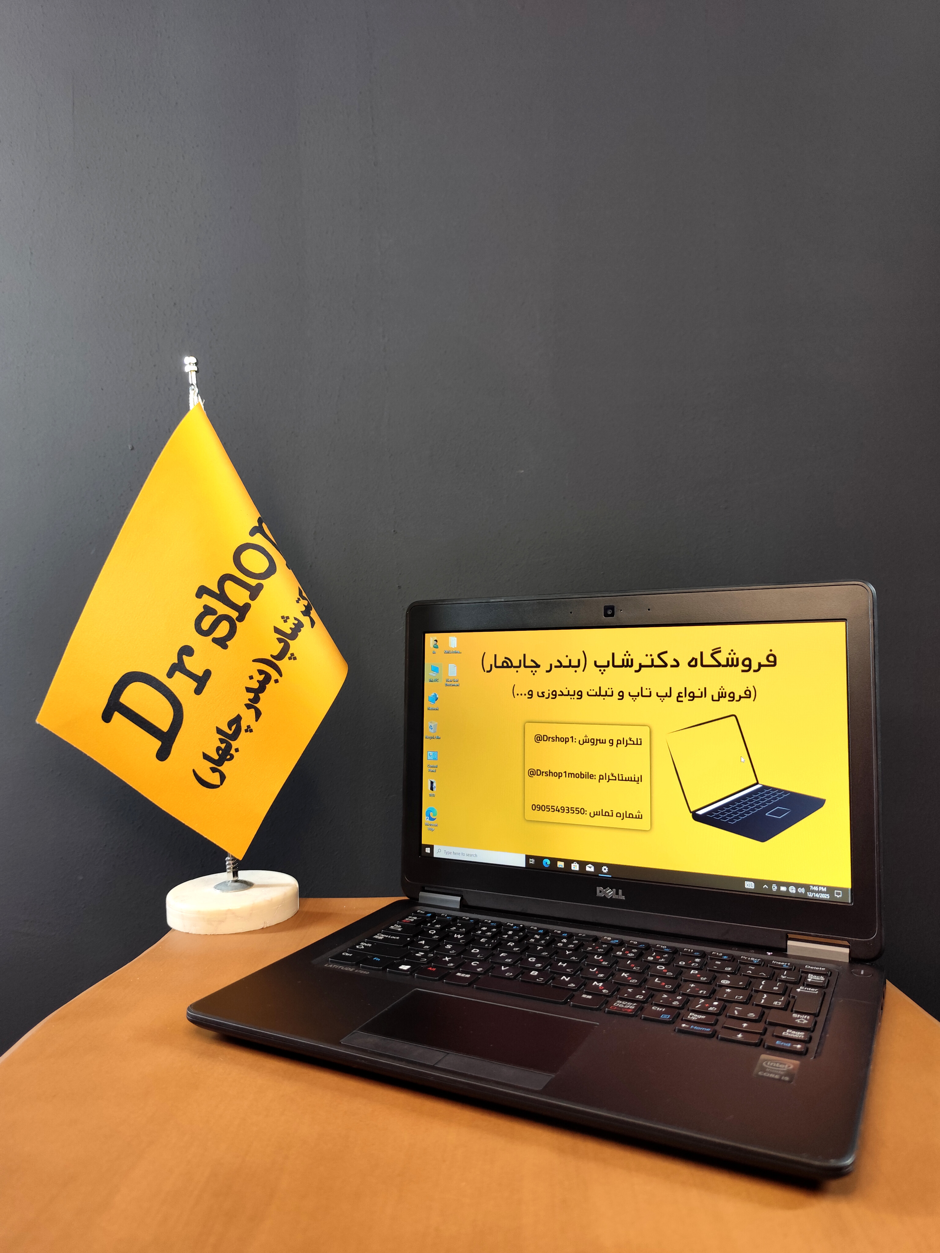 لپ تاپ استوک برند Dell | مدل Latitude E7250 | حافظه 256GB SSD | رم 8GB | سیم کارتخور