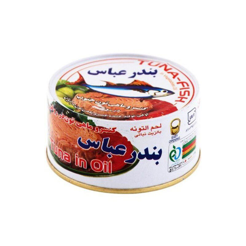 کنسرو ماهی تن بندرعباس در روغن _ 180 گرم