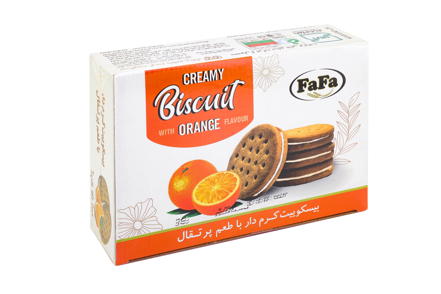 بیسکویت پذیرایی کرمدار فافا بسته 1050 گرم — تصویر ۲