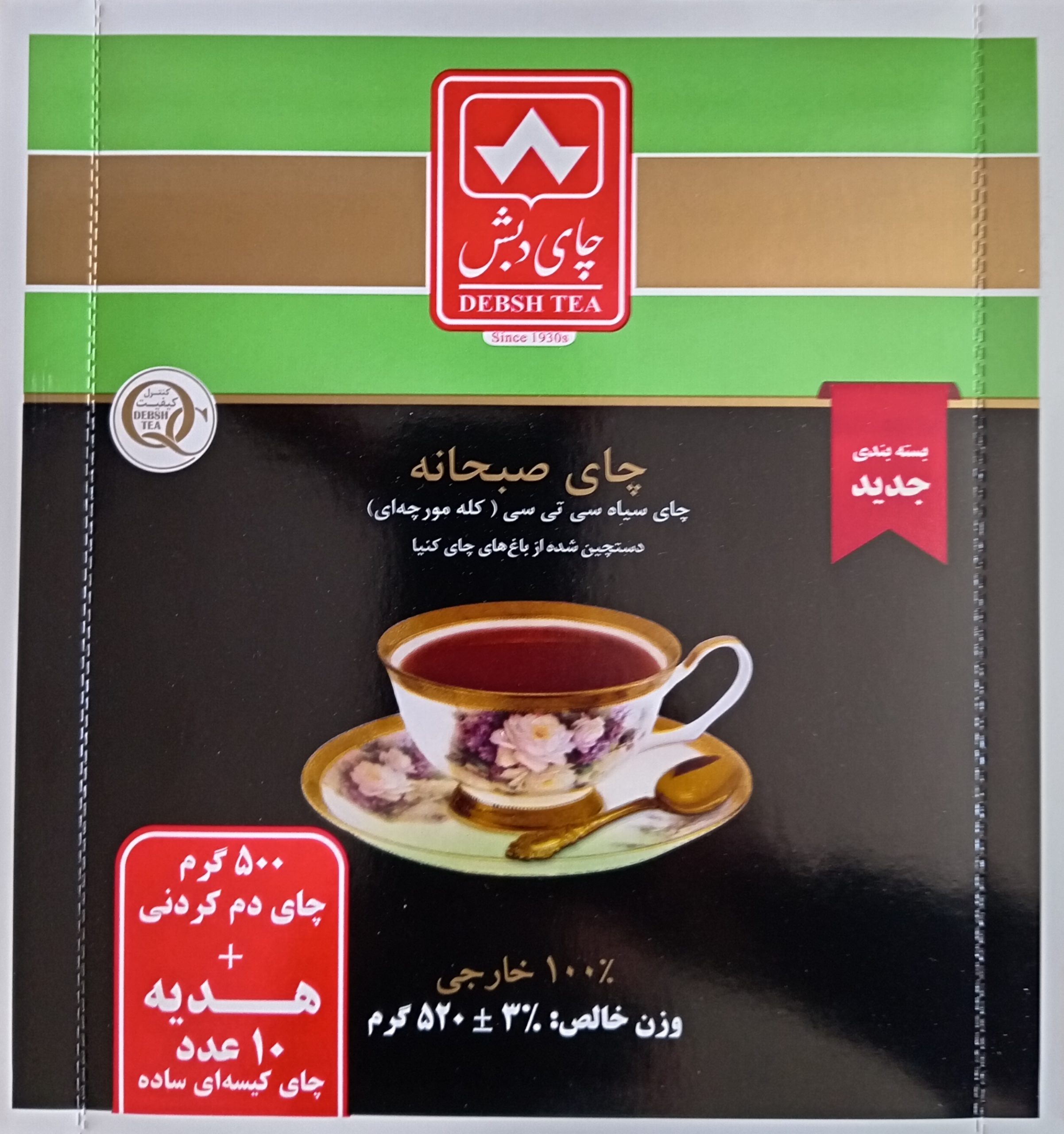 چای صبحانه 500 گرم دبش + هدیه 10 عدد چای کیسه ساده — تصویر ۲