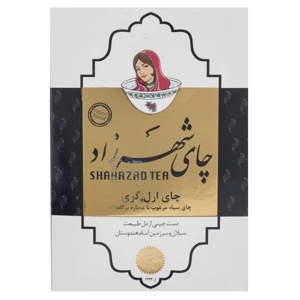 چای رگولار شهرزاد عطری کلاسیک 400 گرم — تصویر ۳