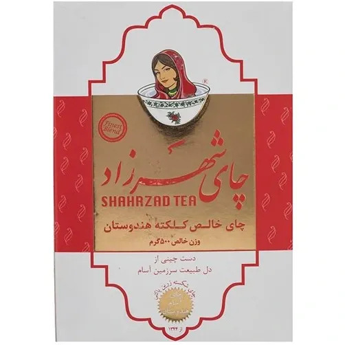 چای رگولار شهرزاد ساده کلاسیک 400 گرم