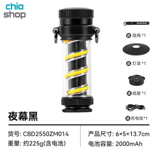 چراغ کمپینگ بلک داگ CBD2550ZM014 — تصویر ۷
