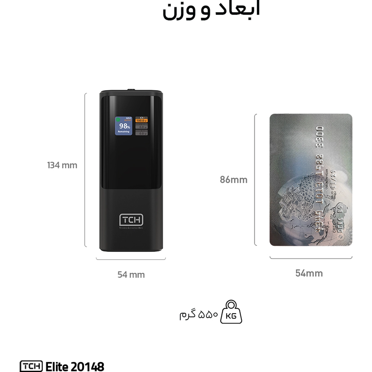 پاور بانک تی سی اچ TCH مدل Elite 20148 ظرفیت 20000 میلی آمپر 148 وات — تصویر ۸