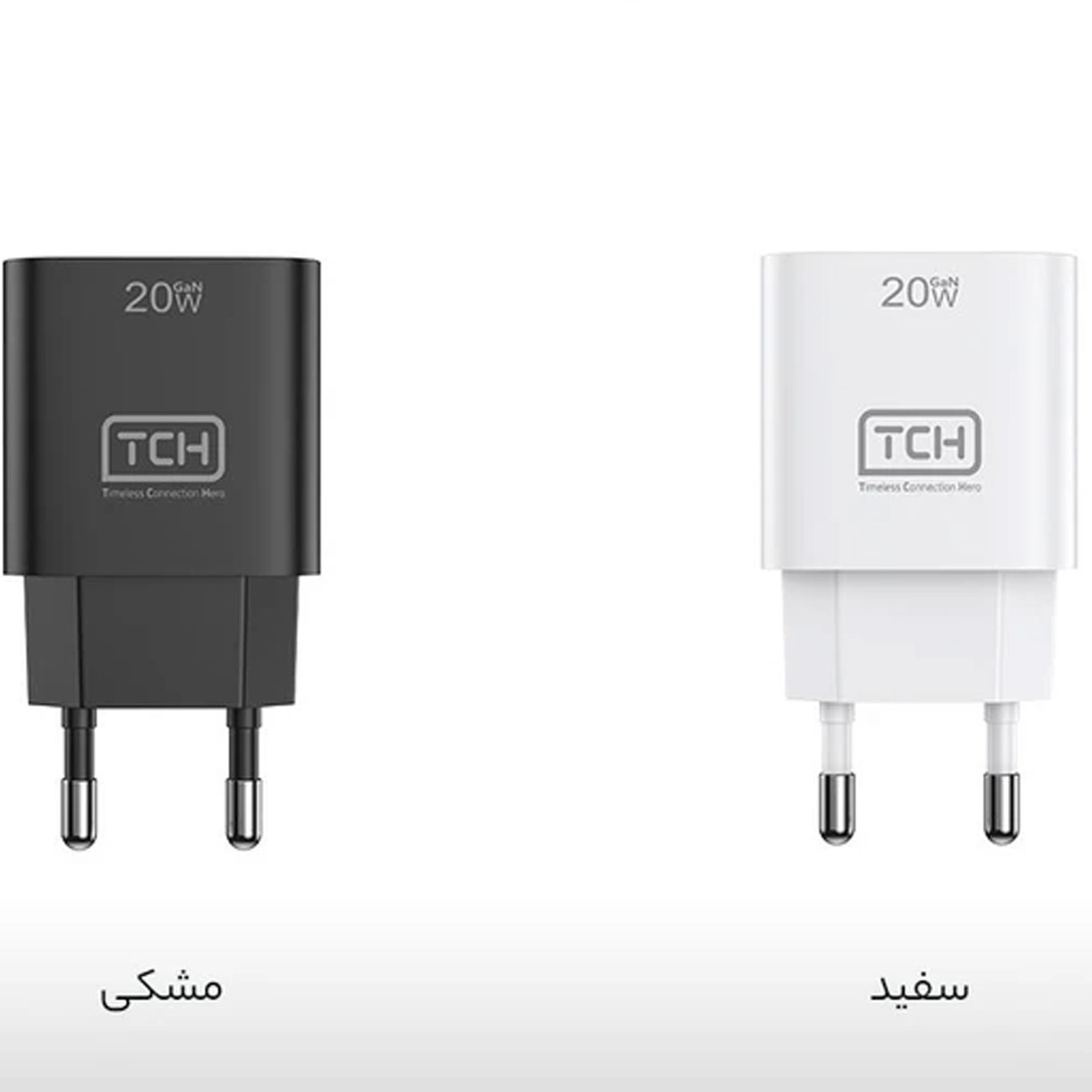 شارژر دیواری تی سی اچ TCH مدل CB20 توان 20 وات — تصویر ۴