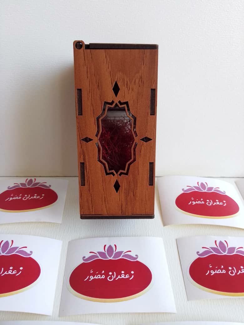 زعفران نیم مثقالی سوپرنگین مصور با قاب چوبی — تصویر ۵