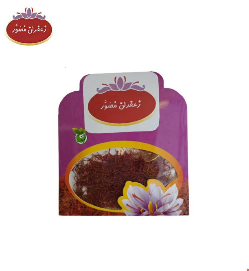 زعفران نگین نیم مثقالی مصور — تصویر ۲