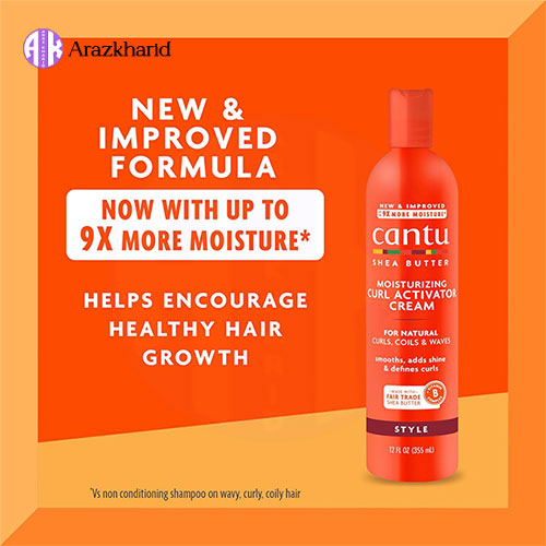 اکتیواتور کنتو Cantu Moisturizing Curl Activator Cream عصاره شی باتر حجم 355 میل — تصویر ۴
