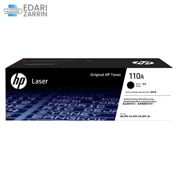 کارتریج تونر 110 مخصوص پرینتر لیزری Laser MFP 139 — تصویر ۲