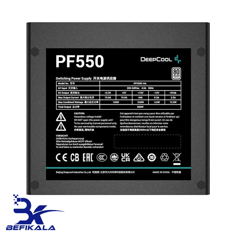 پاور دیپ کول مدل POWER DEEPCOOL PF550 — تصویر ۵