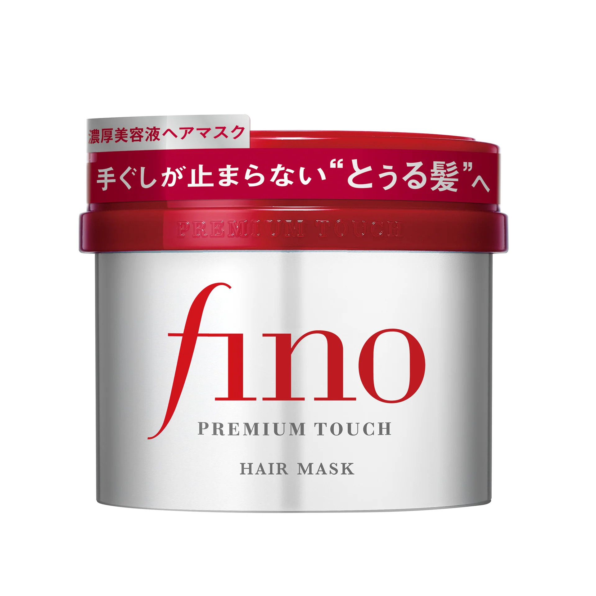 ماسک ترمیم کننده مو فینو پریمیوم تاچ شیسیدو Fino Hair Mask — تصویر ۵
