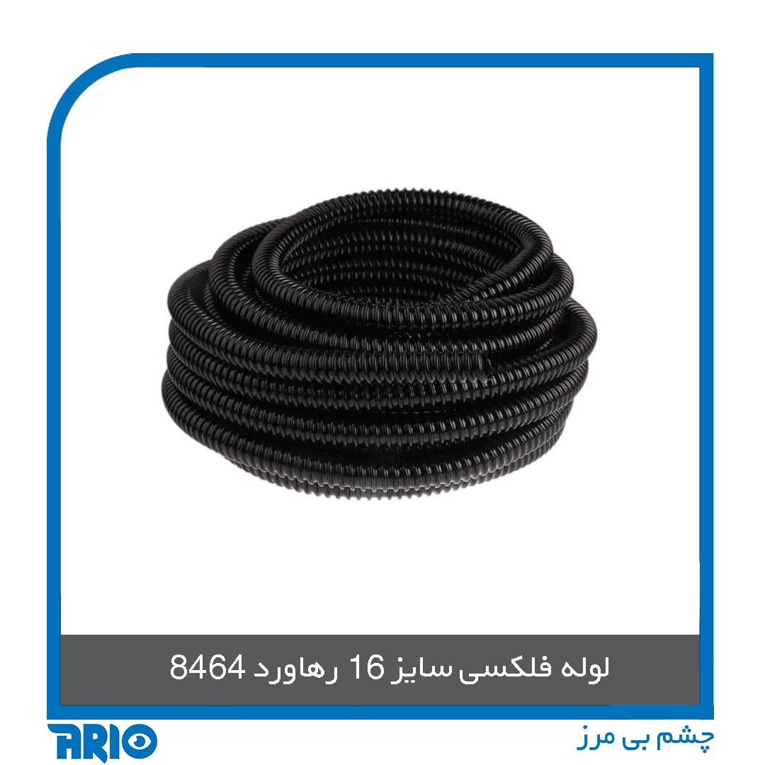 لوله فلکسی سایز 16 — تصویر ۵