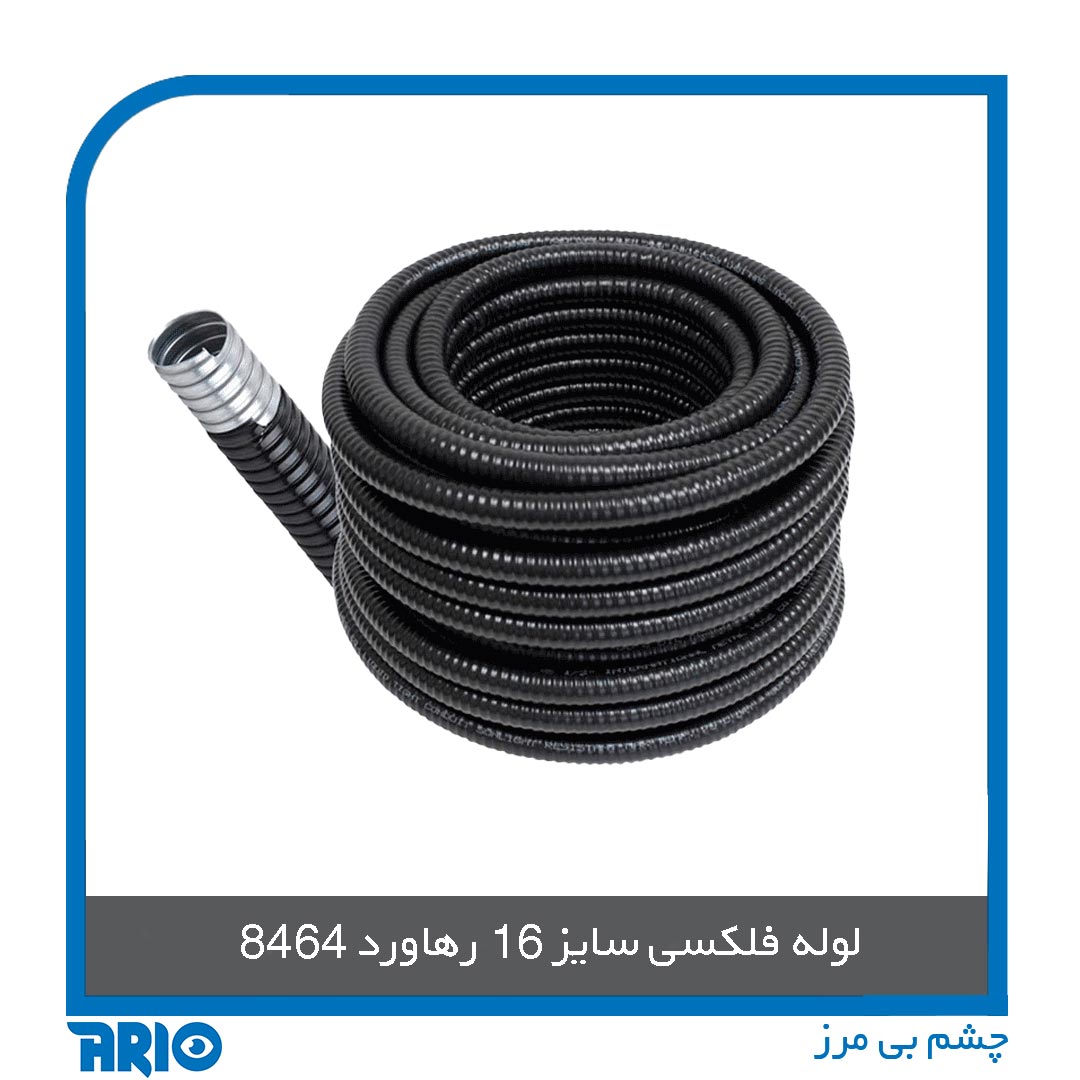 لوله فلکسی سایز 16 — تصویر ۴