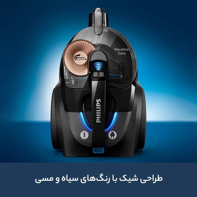 جارو برقی فیلیپس بدون کیسه ماراتون philips xb7150/07 — تصویر ۴