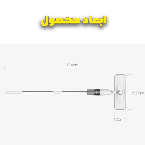 طی زمین شوی شیائومی مدل Deerma TB500 — تصویر ۸