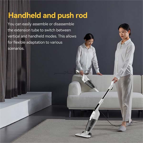 جارو برقی شیائومی مدل Deerma DX120C — تصویر ۸