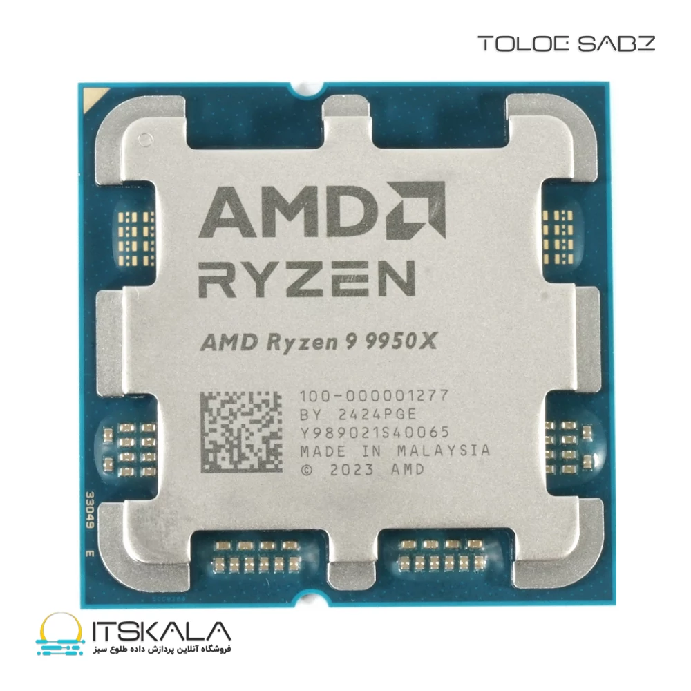 پردازنده ای ام دی Ryzen 9 9950X بدون باکس — تصویر ۵
