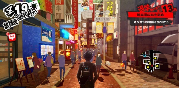 خرید بازی persona 5 برای ps4 | قیمت بازی پرسونا برای ps4 — تصویر ۸