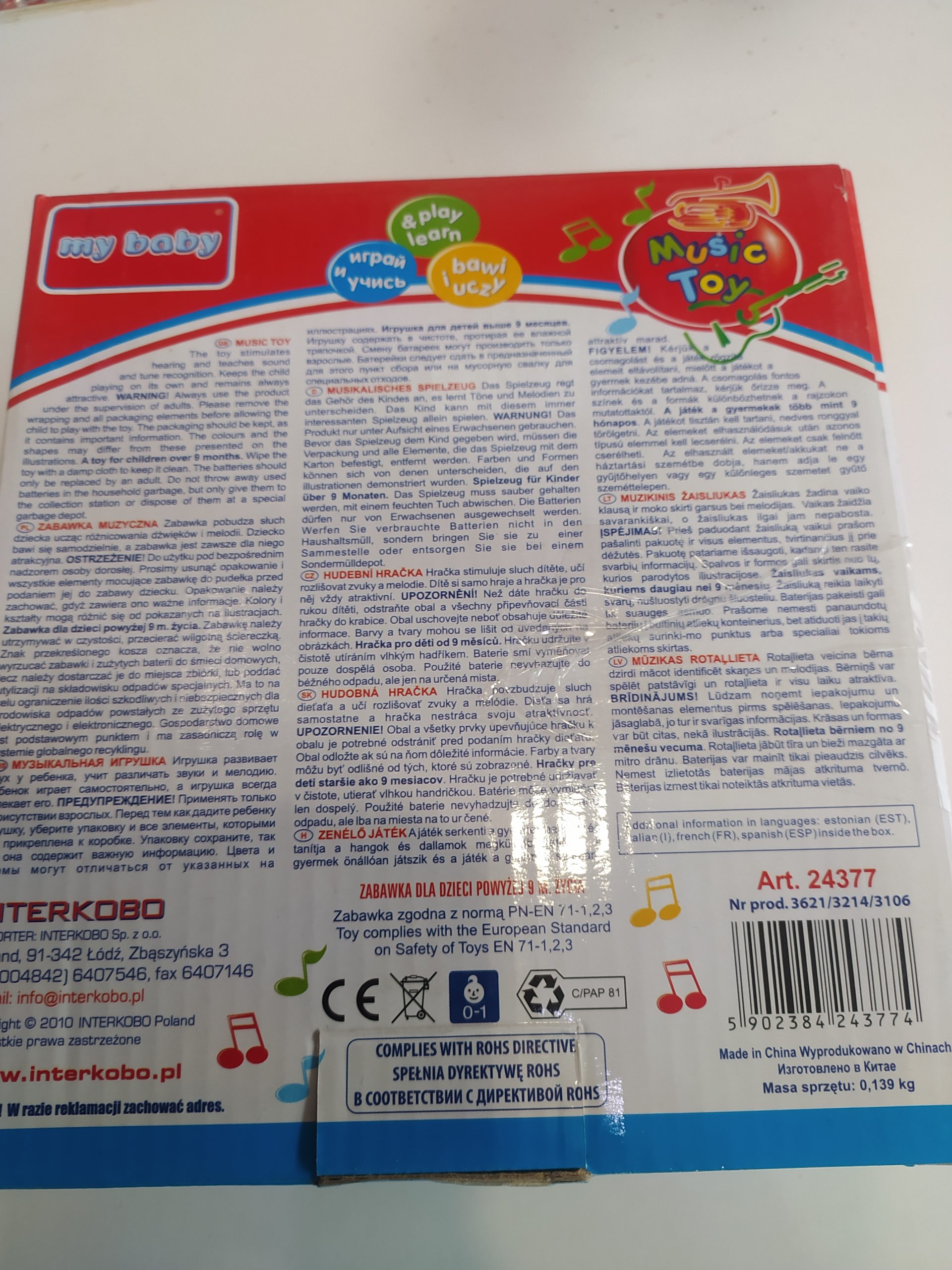 اسباب بازی موزیکال طرح فرمان برند مای بیی تویز خارجی MybabyToys کد Art.23496 — تصویر ۳