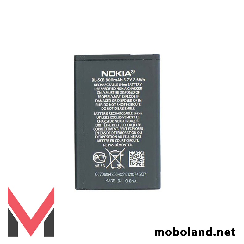 باتری اصلی گوشی نوکیا Nokia 1800 BL-5CB — تصویر ۴