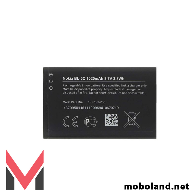 باتری اصلی گوشی نوکیا Nokia E50 BL-5C — تصویر ۳