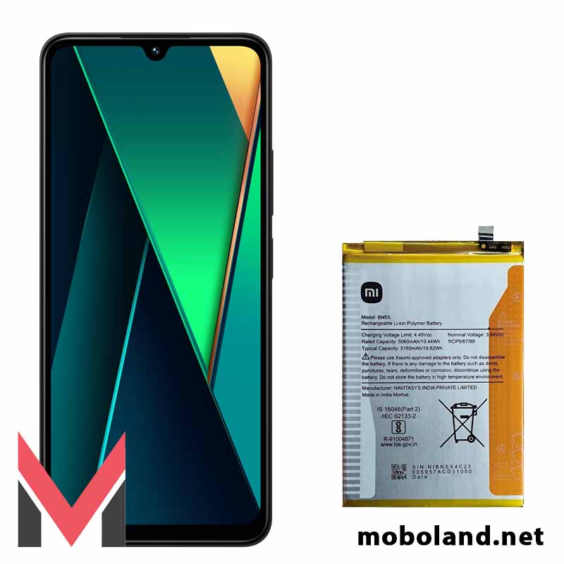باتری اصلی شیائومی پوکو Poco C75 مدل BN5X